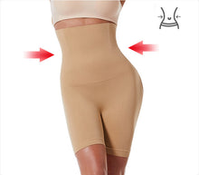 Load image into Gallery viewer, ShhAPE Push up shorts for lifting the buttocks
